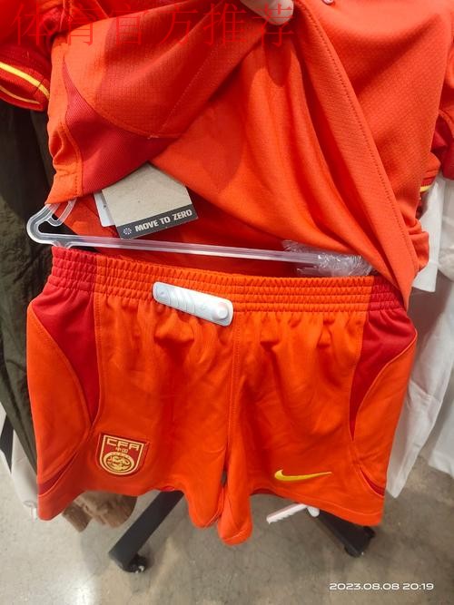 耐克成为中国足协中国之队装备赞助商