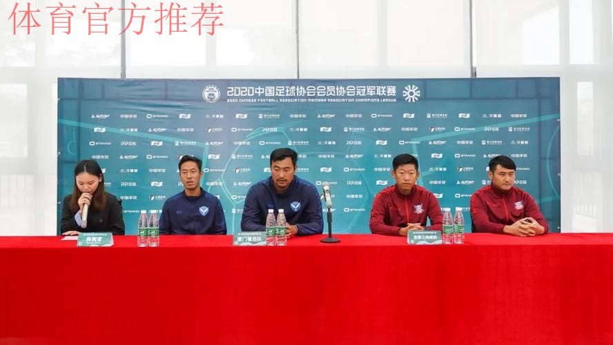 2020中冠联赛总决赛结束 广东良和堂全胜夺冠