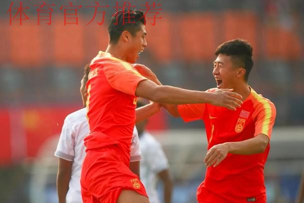 6-0完胜东帝汶 中国男足亚运会旗开得胜