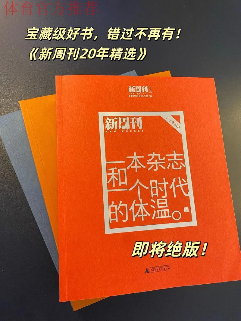 2018中乙专刊 | 新纪元，迈向新希望