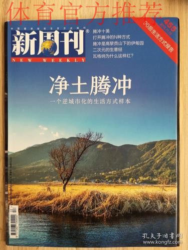 2018中乙专刊 | 新纪元，迈向新希望