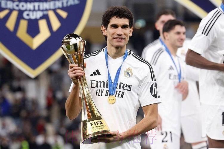 皇马官方:后卫巴列霍离队 祝他在新阶段一切顺利